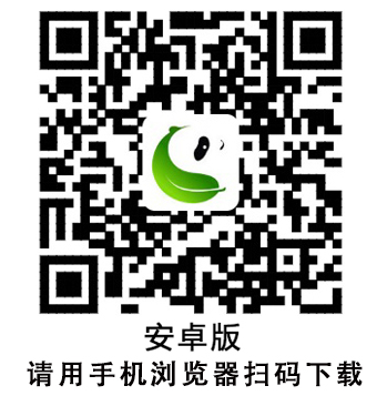 客戶端二維碼